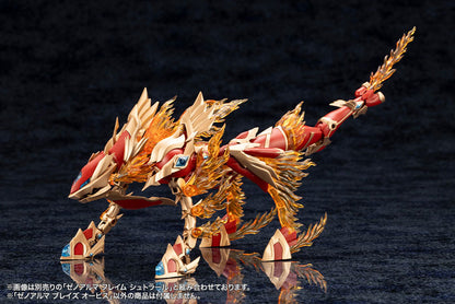 Arcanadea XenoAlma Blaze Ophis Plastic Model - Image 12