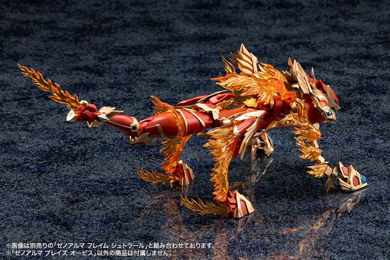 Arcanadea XenoAlma Blaze Ophis Plastic Model - Image 13