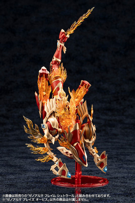 Arcanadea XenoAlma Blaze Ophis Plastic Model - Image 15