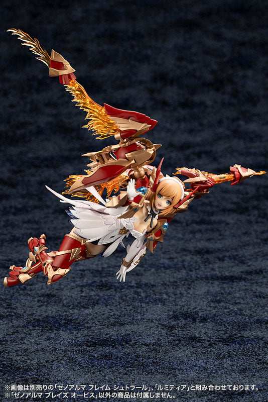 Arcanadea XenoAlma Blaze Ophis Plastic Model - Image 18