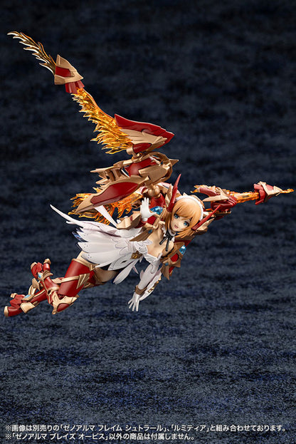 Arcanadea XenoAlma Blaze Ophis Plastic Model - Image 18