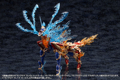 Arcanadea XenoAlma Blaze Ophis Plastic Model - Image 20