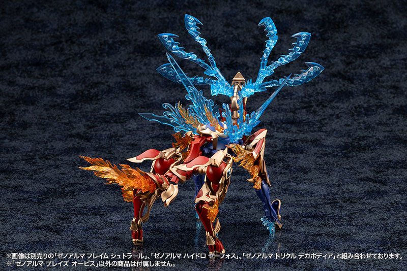 Arcanadea XenoAlma Blaze Ophis Plastic Model - Image 21