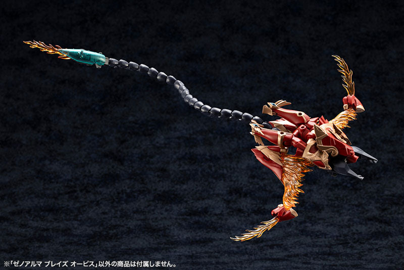 Arcanadea XenoAlma Blaze Ophis Plastic Model - Image 26