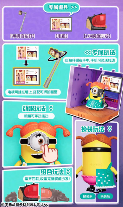 Minions 05 Carl Streamer Plastic Kit - Image 2