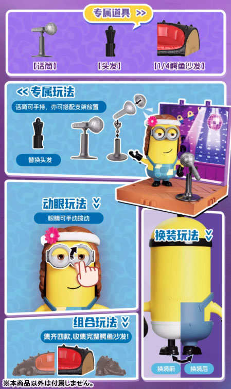 preCOOL Minions Kevin Singer Plastic Kit - Image 2