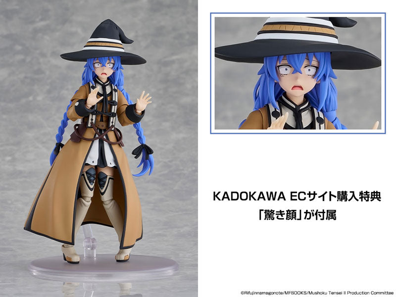 KADOKAWA PLASTIC MODEL SERIES Mushoku Tensei: Jobless Reincarnation Season 2 Roxy Migurdia - Image 12