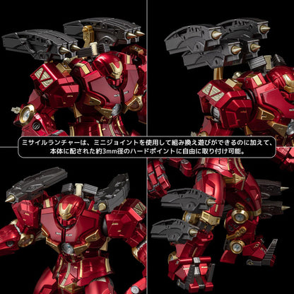 Fighting Armor Hulkbuster Action Figure - Image 12
