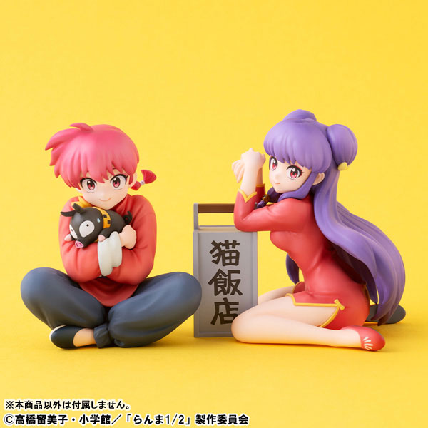 G.E.M. Series TV Anime "Ranma 1/2" Palm Size Ranma Figure - Image 8