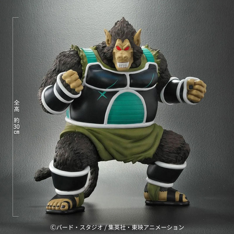 Dragon Ball Arise Great Ape Shugesh Figure - Image 2