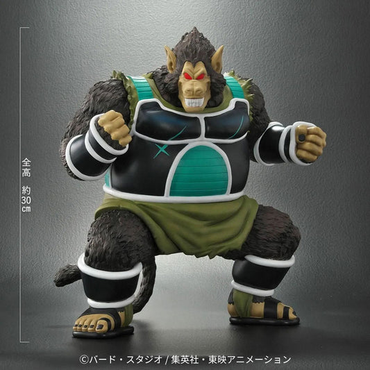 Dragon Ball Arise Great Ape Shugesh Figure - Image 2