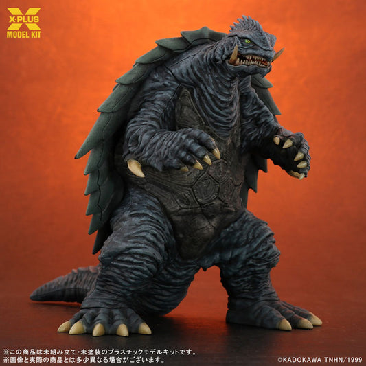 Gamera 3: The Revenge of Iris Gamera (1999) 1/700 Plastic Model Kit - Image 2