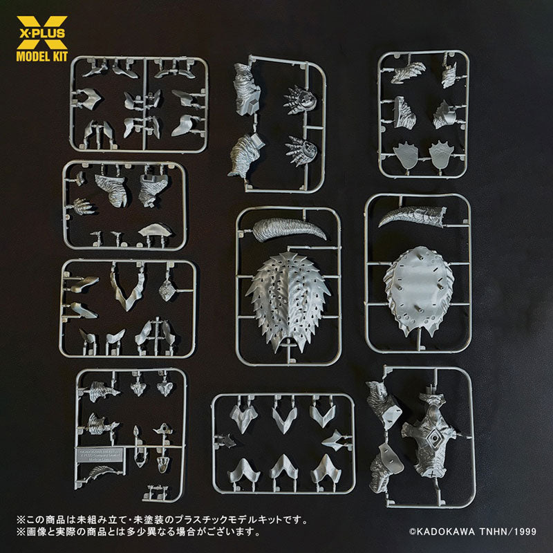 Gamera 3: The Revenge of Iris Gamera (1999) 1/700 Plastic Model Kit - Image 8