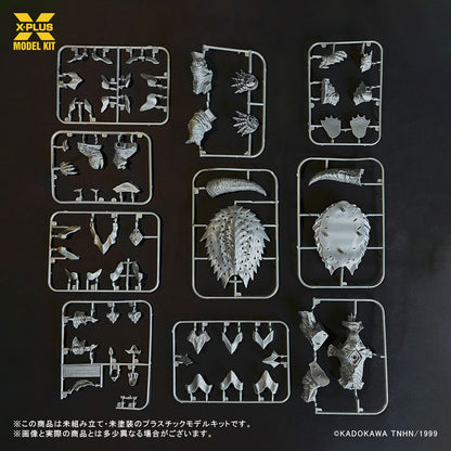 Gamera 3: The Revenge of Iris Gamera (1999) 1/700 Plastic Model Kit - Image 8