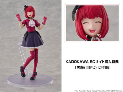 KADOKAWA PLASTIC MODEL SERIES [OSHI NO KO] Kana Arima with Kana Arima Color Ver. Tool Box Plastic Model - Image 11