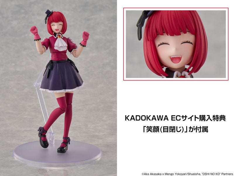 KADOKAWA Plastic Model Series Kana Arima DX Ver. with Color Ver. Tool Box - Image 17
