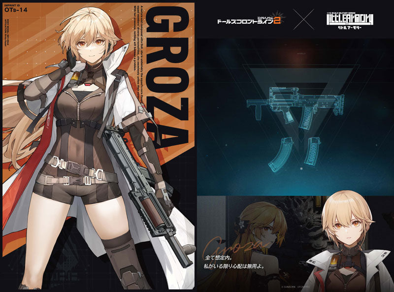 LittleArmory [LA-DF36] Girls' Frontline 2 Groza 1/12 Plastic Model - Image 6