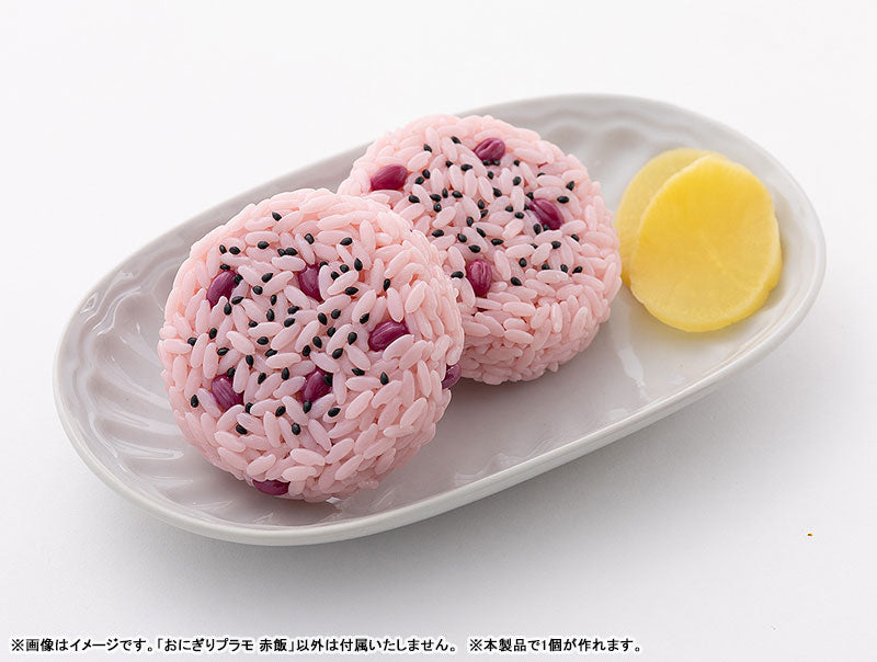 Onigiri Plastic Model Sekihan - Image 4
