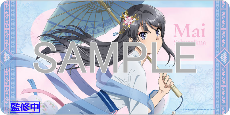 KDcolle Rascal Does Not Dream Series Mai Sakurajima Hanfu ver. KADOKAWA Special Set 1/7 Figure - Image 9