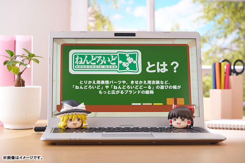 Nendoroid More Touhou Project Yukkuri Shiteitte Ne! - Image 6