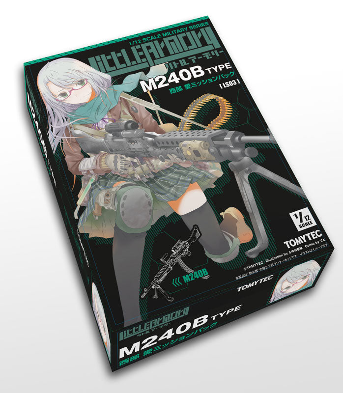 LittleArmory M240 Ai Nishibe Mission Pack - Image 3