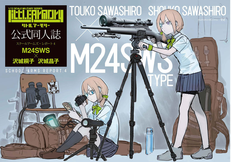 LittleArmory M24 Touko Sawashiro, Shouko Sawashiro Mission Pack - Image 7