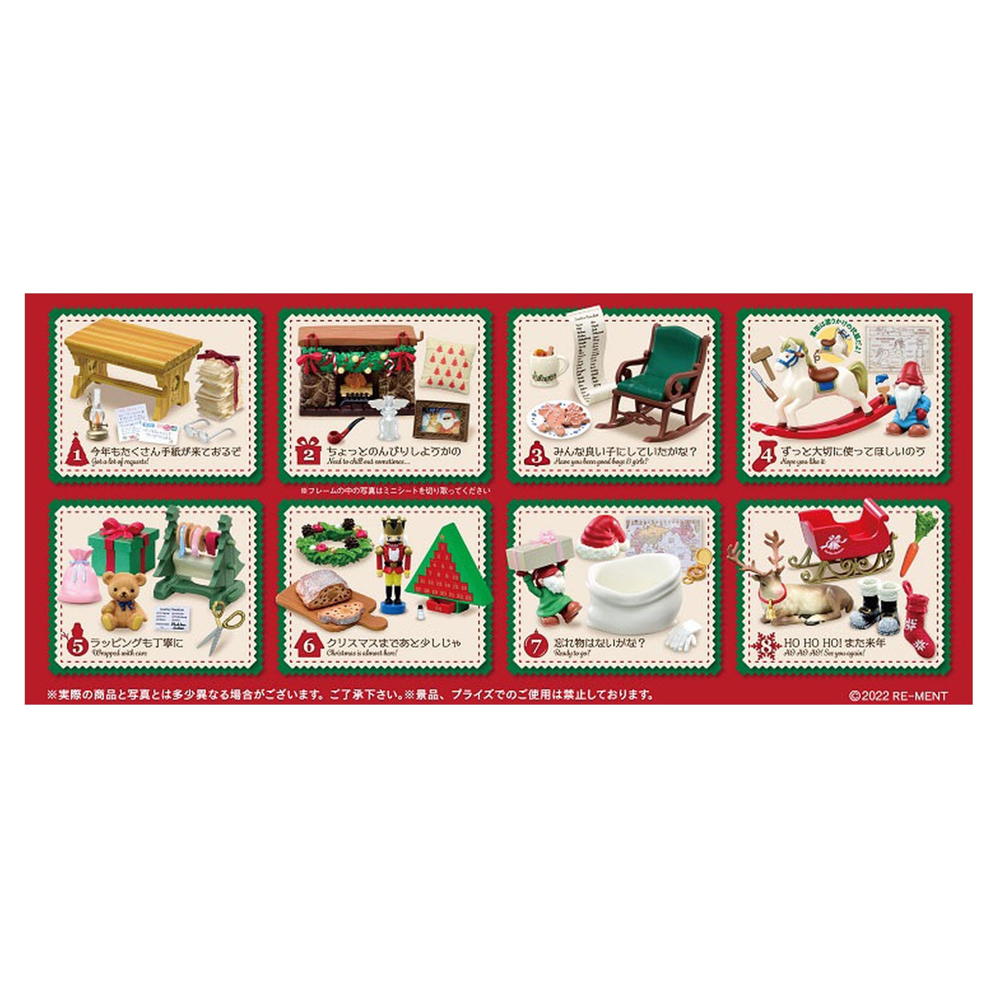 Petit Sample Santa's House 8Pack BOX - Image 1