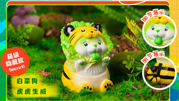 Vegetable Fairy Series Vol.2 6Pack BOX - Image 9