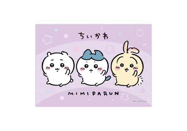 Chiikawa Puzzle Gum 2 8Pack BOX (CANDY TOY) - Image 5