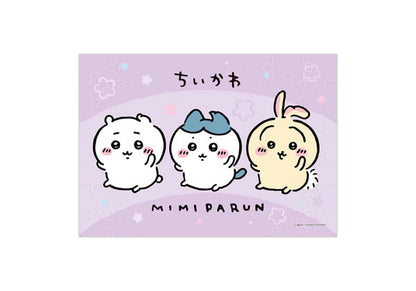 Chiikawa Puzzle Gum 2 8Pack BOX (CANDY TOY) - Image 5