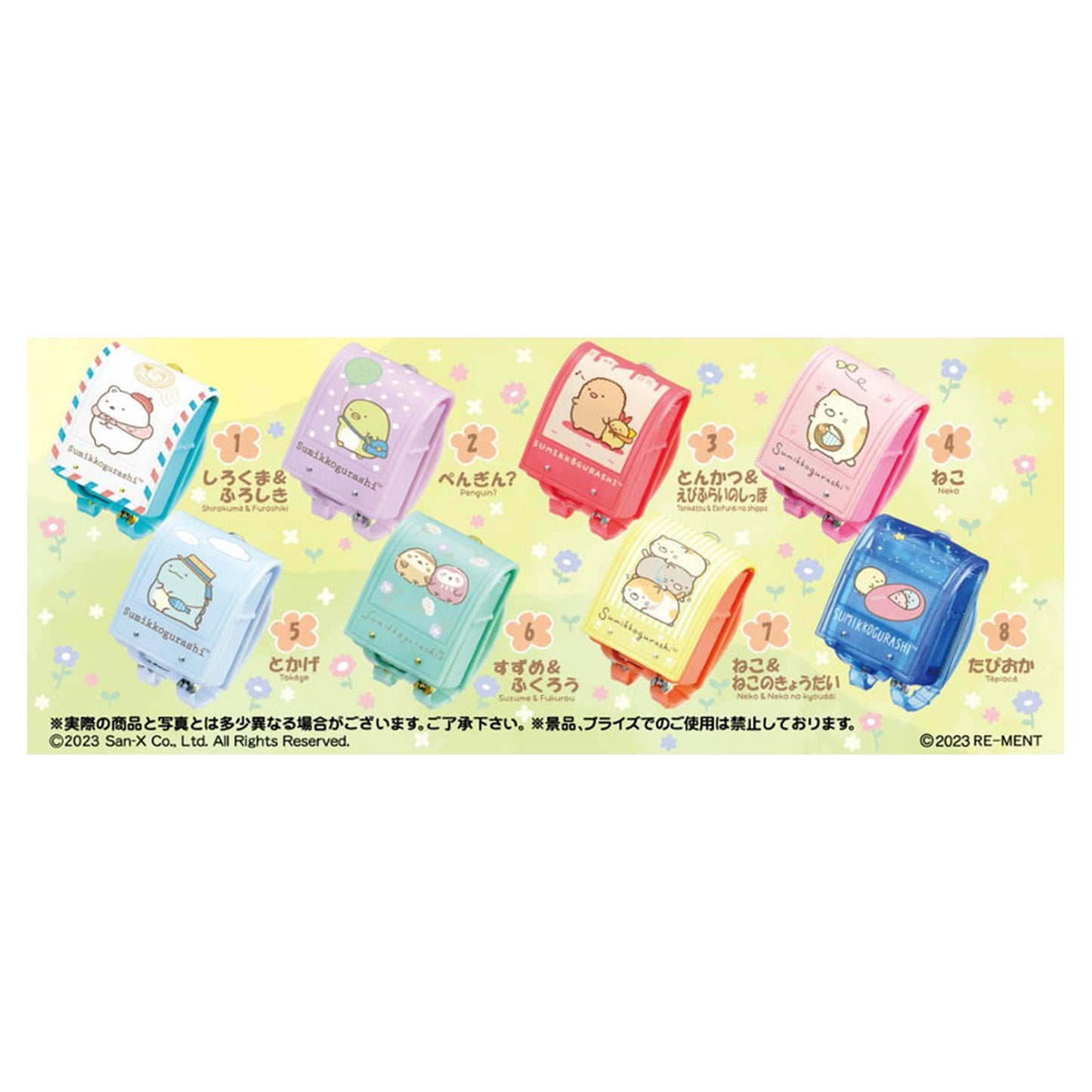 Sumikko Gurashi Going Out Together Schoolbag 8Pack BOX - Image 1