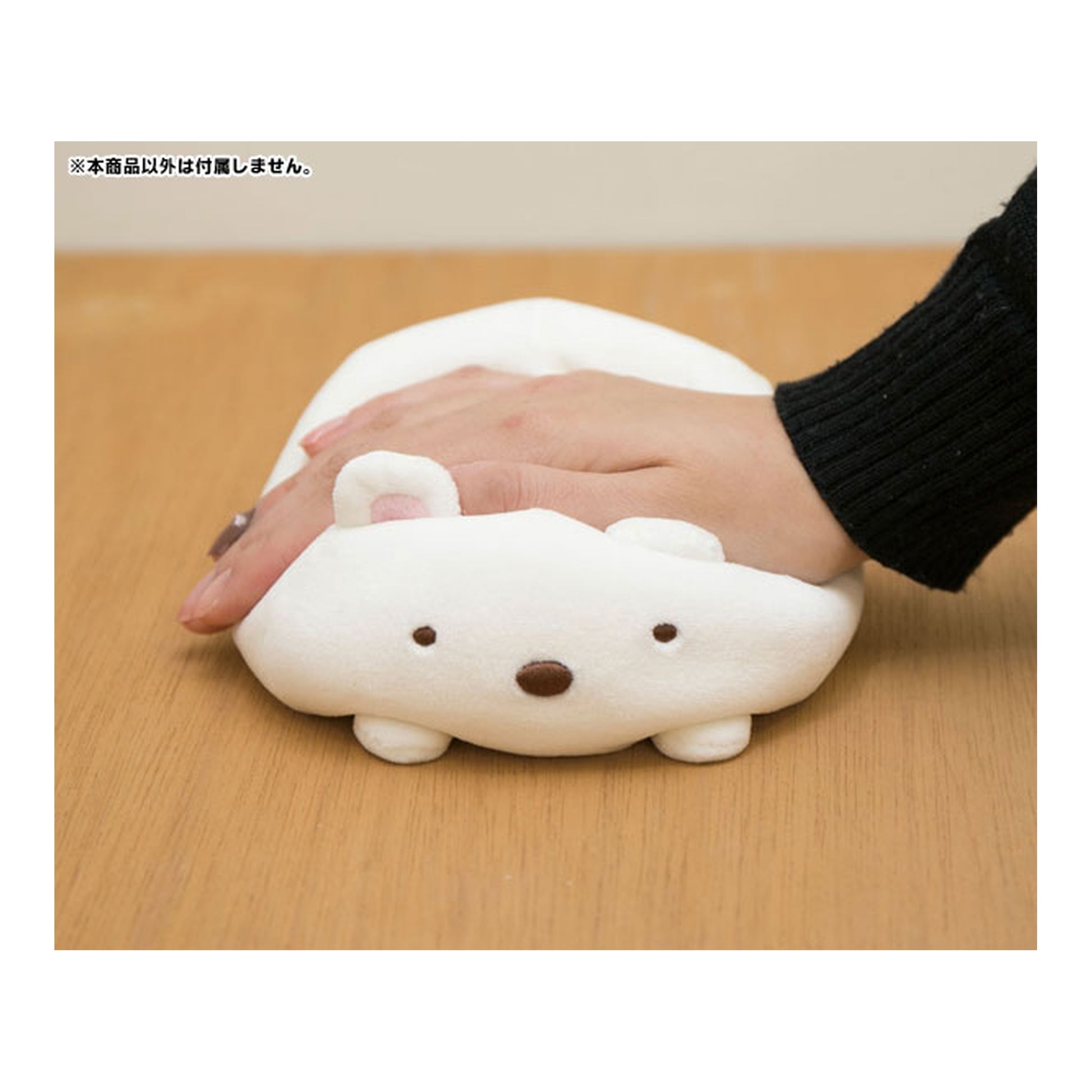 Sumikko Gurashi Super Mo-chiMochi Plush Shirokuma - Image 1