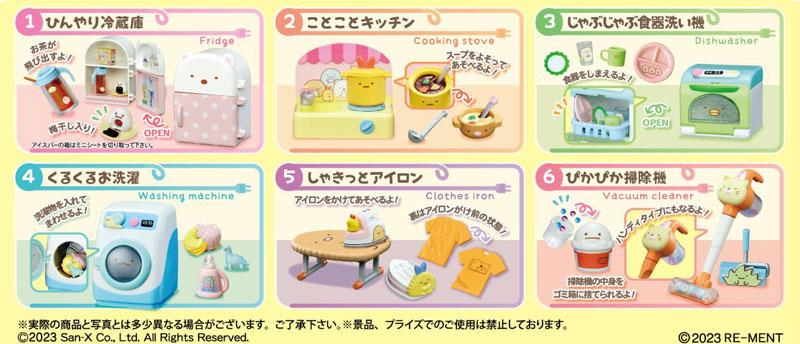 Sumikko Gurashi Ouchi no Sumi ni Sumikko Kaden 6Pack BOX - Image 2