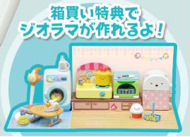 Sumikko Gurashi Ouchi no Sumi ni Sumikko Kaden 6Pack BOX - Image 3