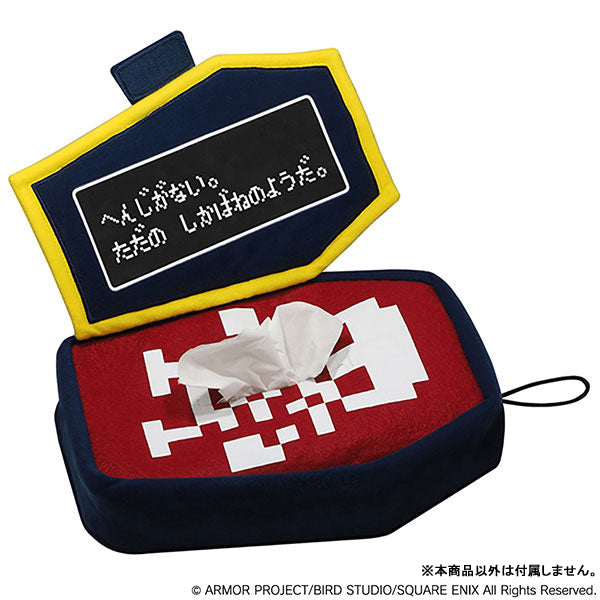 Dragon Quest Plush Tissue Cover Coffin - Image 2