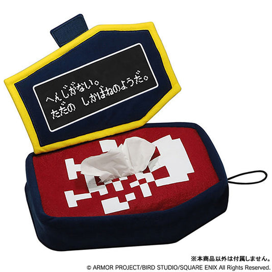 Dragon Quest Plush Tissue Cover Coffin - Image 2