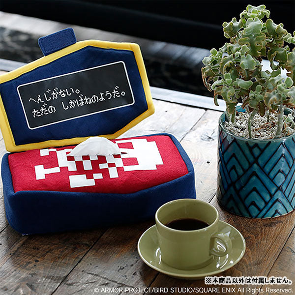 Dragon Quest Plush Tissue Cover Coffin - Image 6