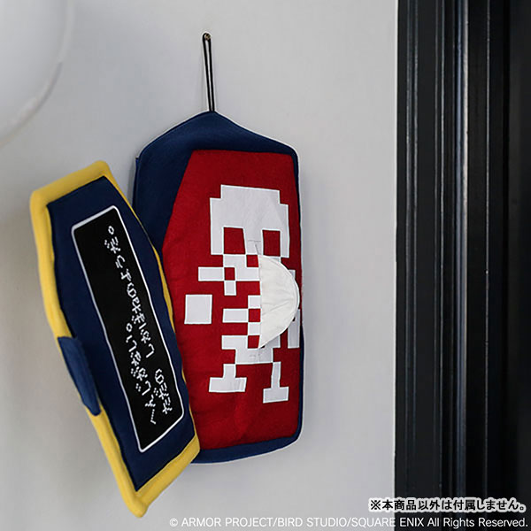Dragon Quest Plush Tissue Cover Coffin - Image 8