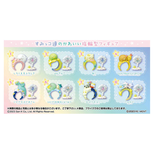 Sumikko Gurashi Sumikko Ring Starry Sky 8Pack BOX - Image 1