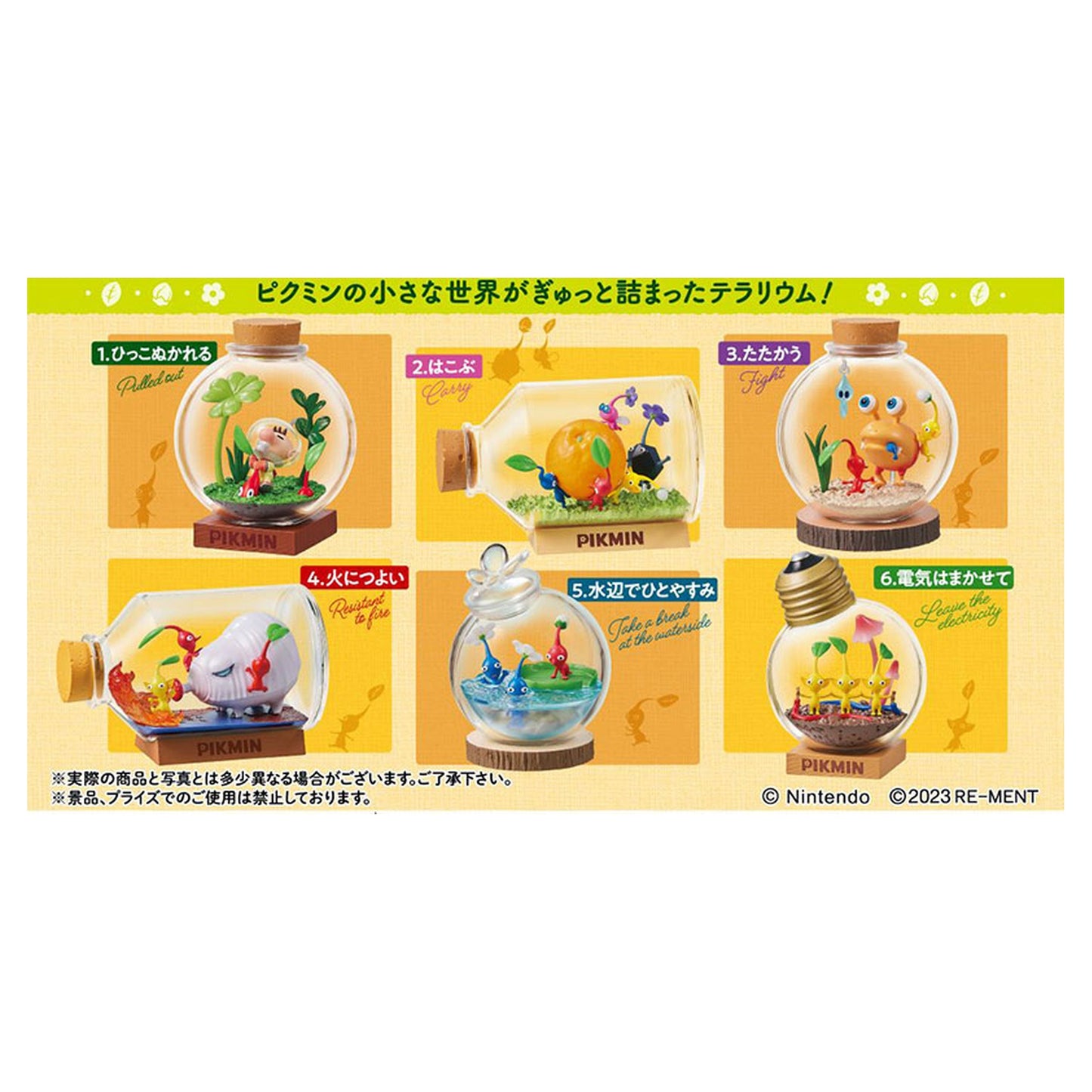 Pikmin Terrarium Collection 6Pack BOX - Image 1