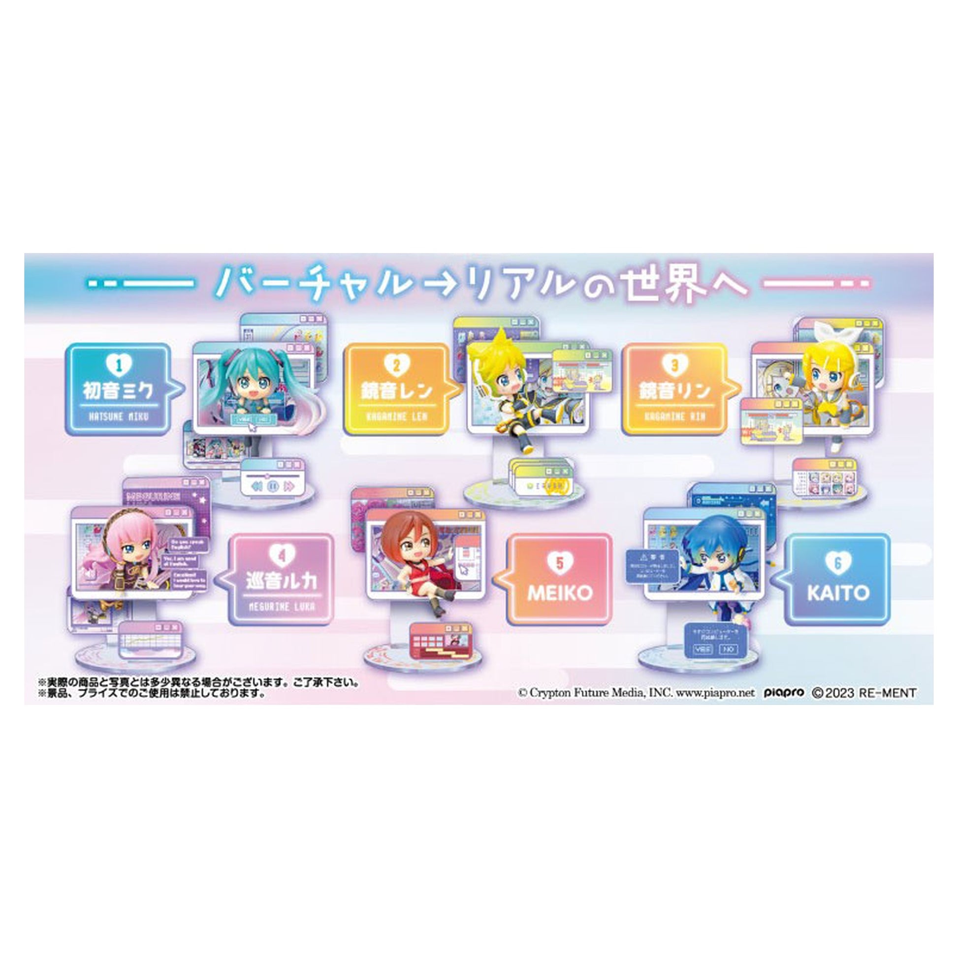 Hatsune Miku Series WINDOW FIGURE Collection 6Pack BOX - Image 1