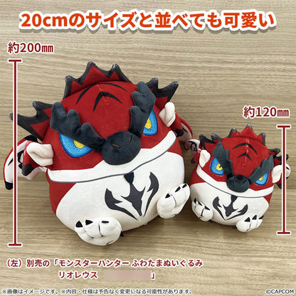 Monster Hunter Fuwatama Plush Mini Rathalos - Image 3