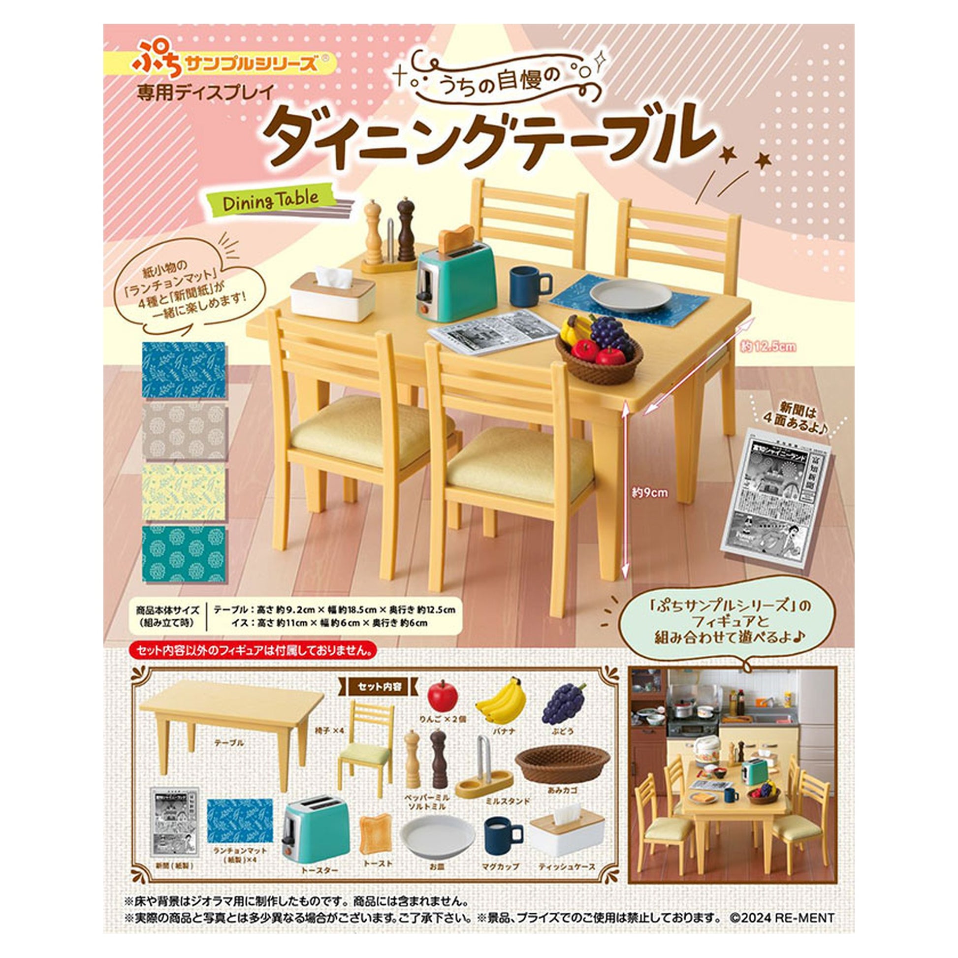 Petit Sample Series Dining Table - Image 1