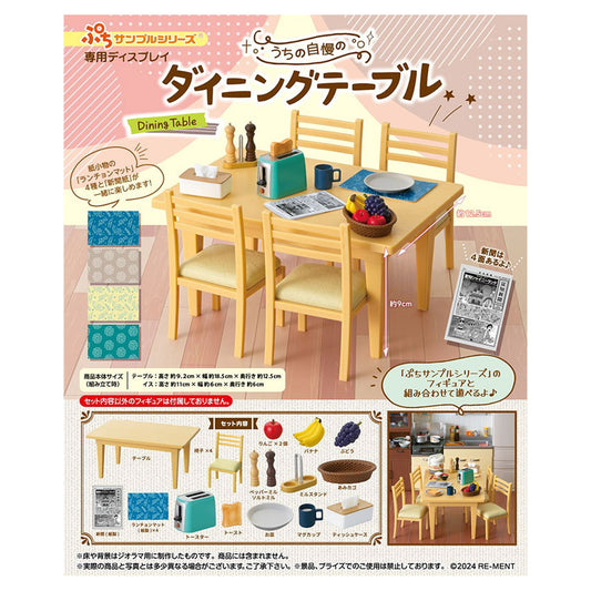 Petit Sample Series Dining Table - Image 1
