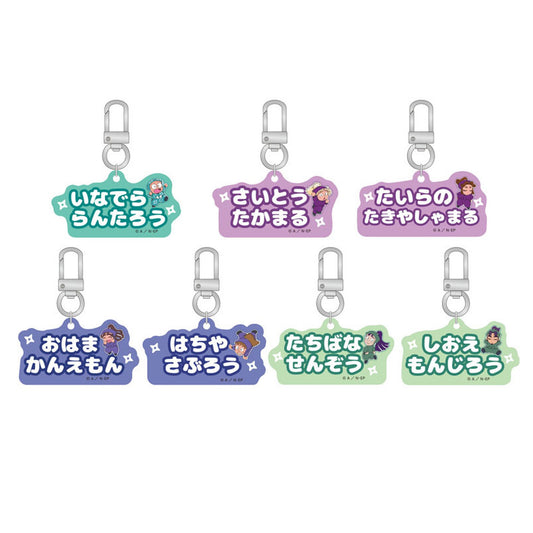 Nintama Rantaro Aluminum Keychain Collection Name Series Vol.1 7Pack BOX - Image 1