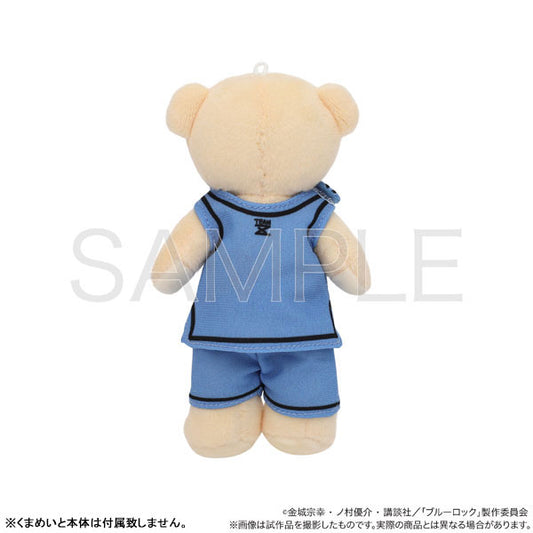 Kumamate Bluelock Bib Blue - Image 2