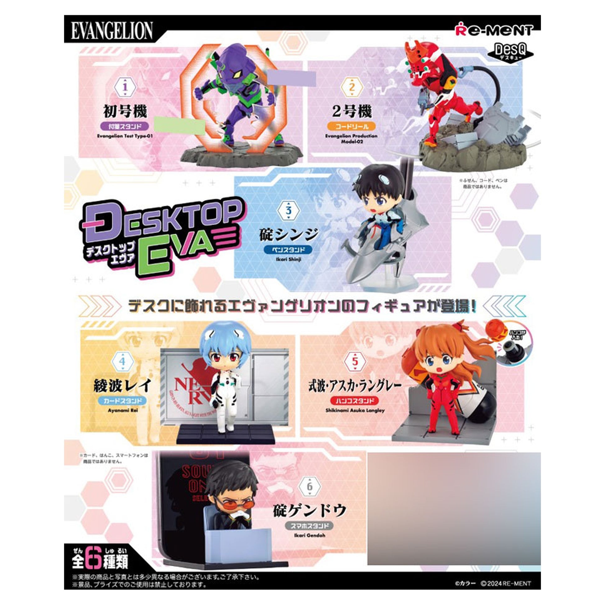 Evangelion DesQ DESKTOP EVA 6Pack BOX - Image 1