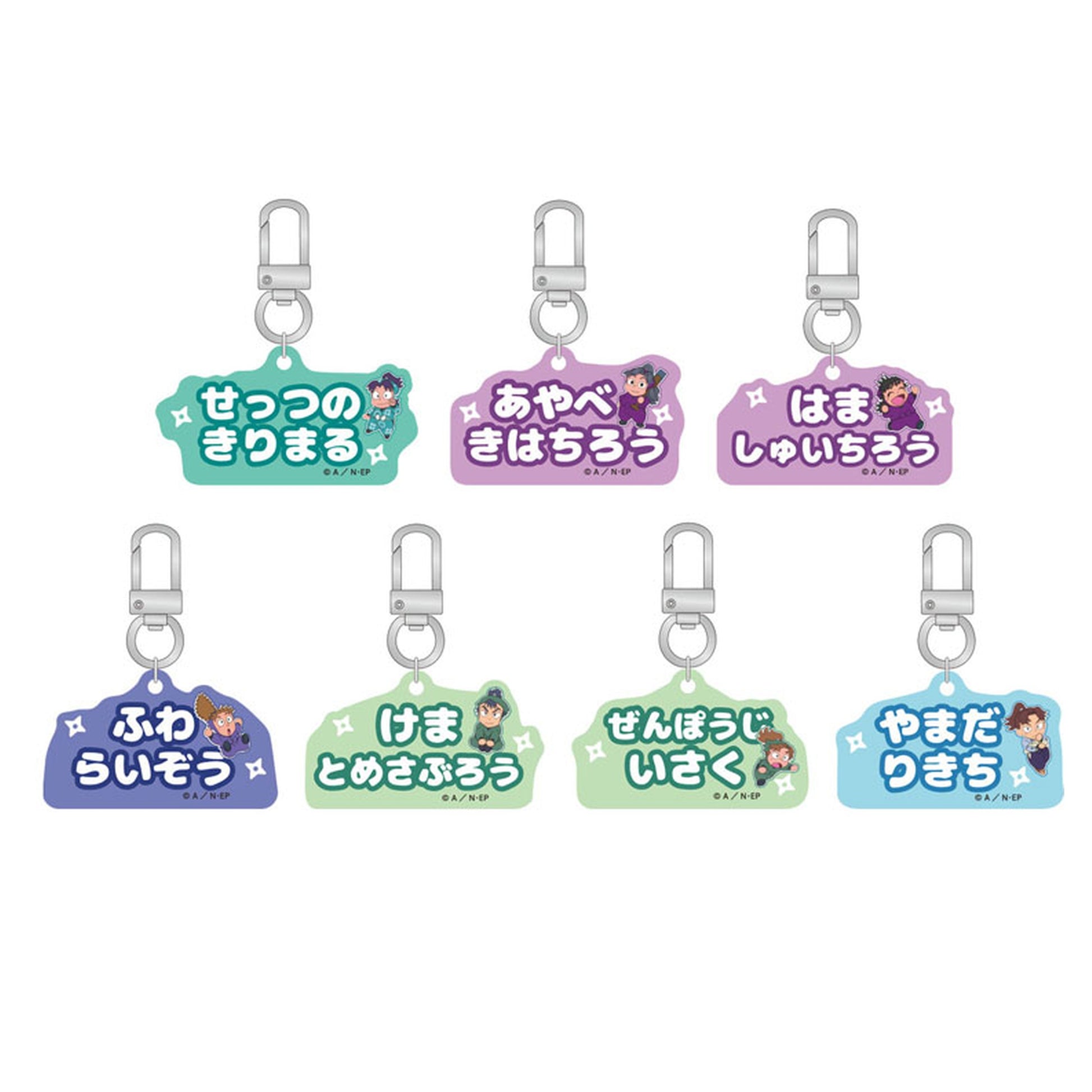 Nintama Rantaro Aluminum Keychain Collection Name Series Ni no Dan 7Pack BOX - Image 1