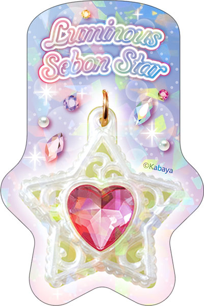 Sebon Star Peta Collection 8Pack BOX - Image 5