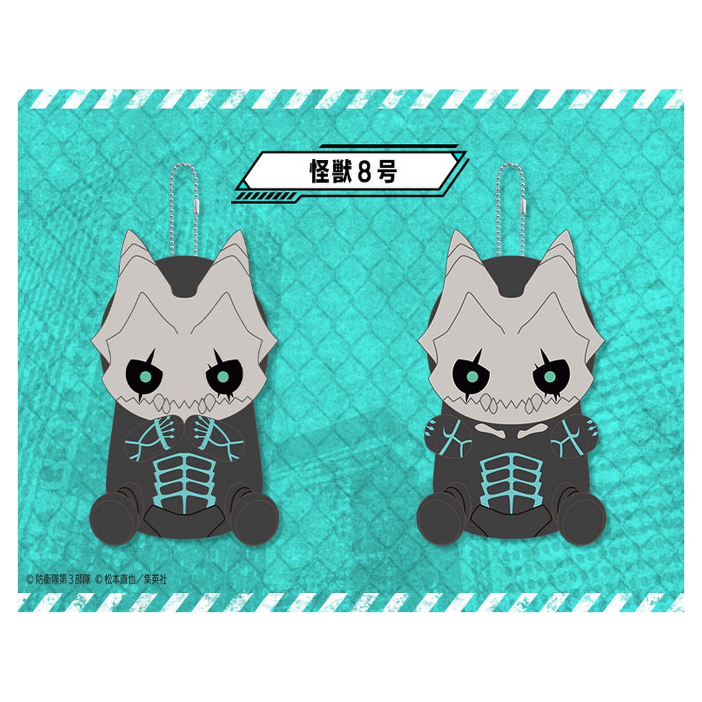 Pitanui Magnet Kaiju No. 8 - Image 1